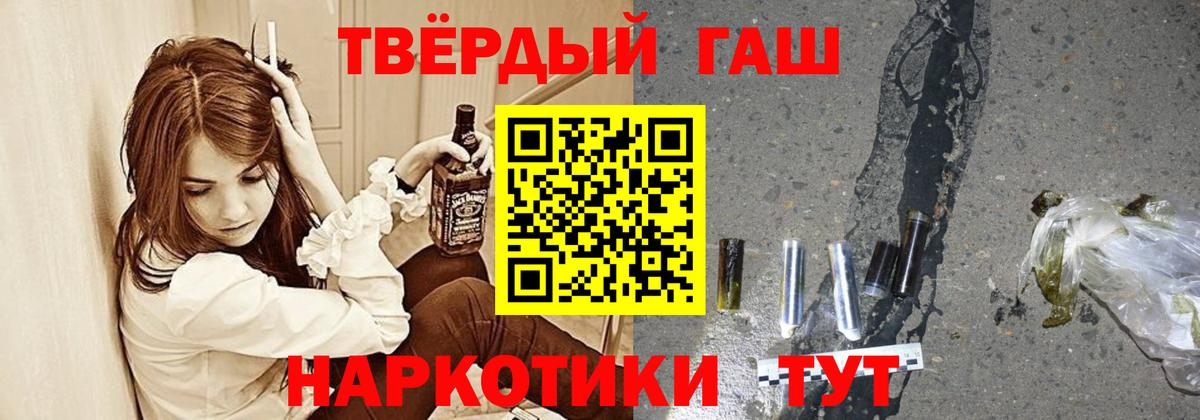 Гашиш хэш  магазин    Гашиш  Георгиевск  Вход с VPN  ГАШИШ Cannabis 