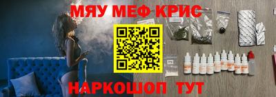 прущий лед Ирбит