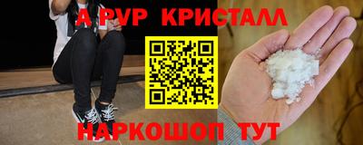 прущий лед Ирбит