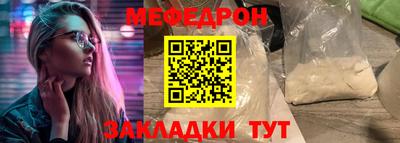 mix Ипатово