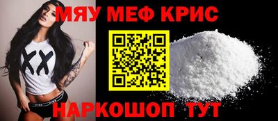 прущий лед Ирбит