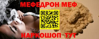 прущий лед Ирбит