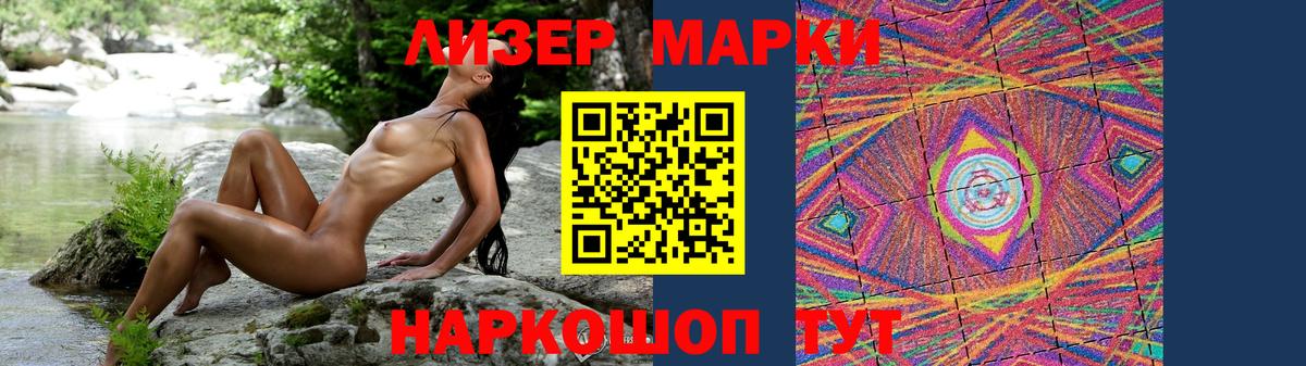 ЛСД экстази ecstasy  Вход с VPN  Георгиевск  LSD-25 экстази кислота 