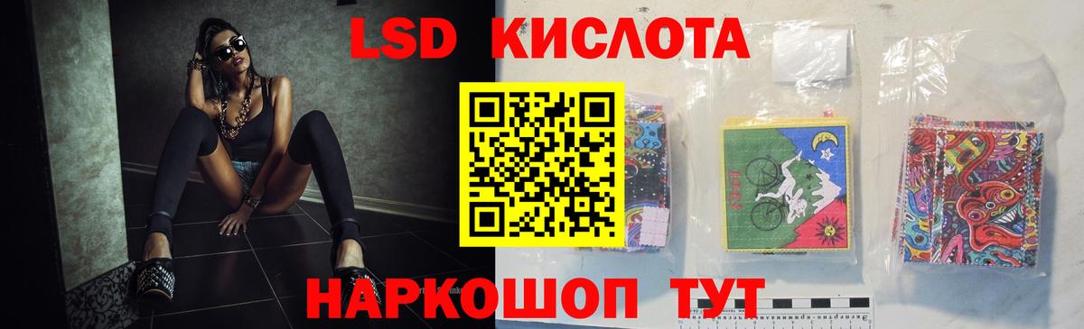 ЛСД экстази ecstasy Георгиевск