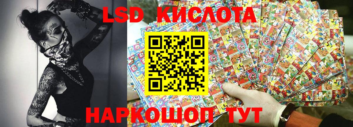 Наркотические марки 1,8мг  как найти наркотики  Вход с VPN  Георгиевск  Наркотические марки 1,8мг 