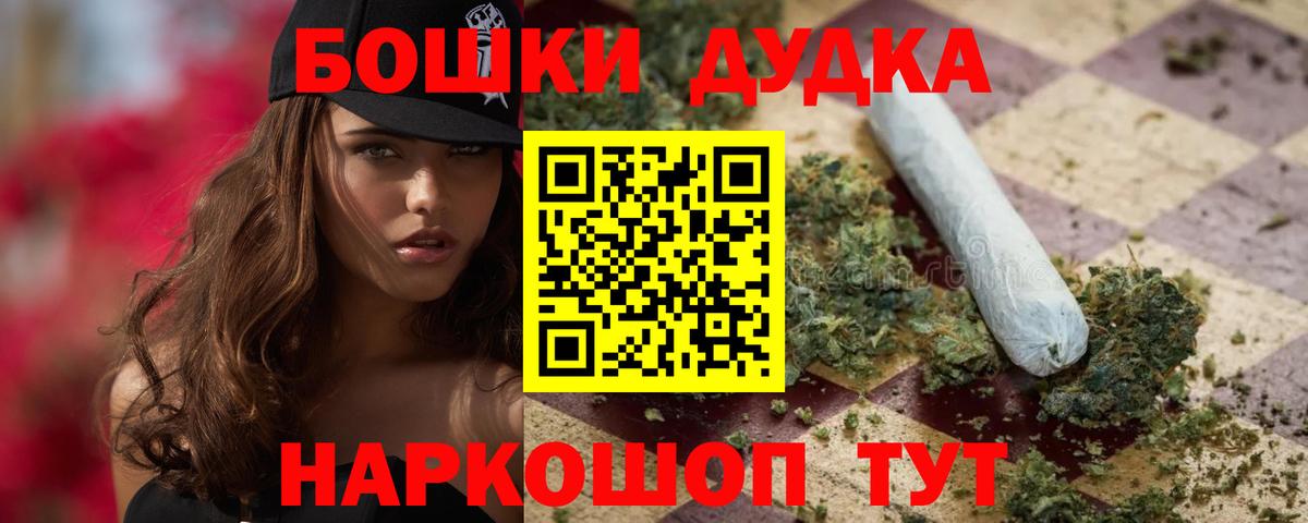 Георгиевск  Каннабис индика  Вход с VPN  Каннабис OG Kush  Шишки марихуана конопля 